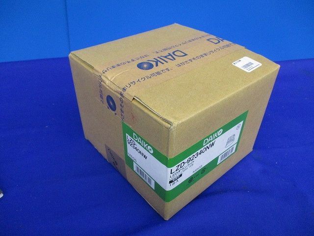 LEDダウンライトφ150(新品未開梱) LZD-92340NW