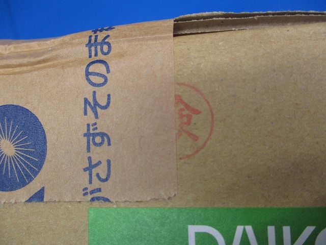 LEDダウンライトφ150(新品未開梱) LZD-92340NW