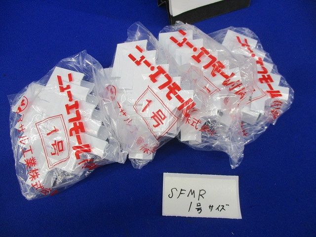 ニューエフモール付属品セット(混在10個入×15計150個入)(ホワイト) SFMD他