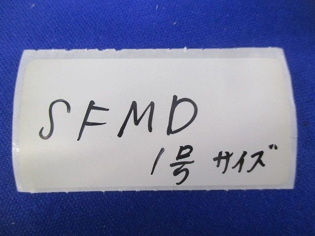 ニューエフモール付属品セット(混在10個入×15計150個入)(ホワイト) SFMD他