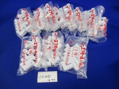 ニューエフモール付属品セット(混在10個入×15計150個入)(ホワイト) SFMD他