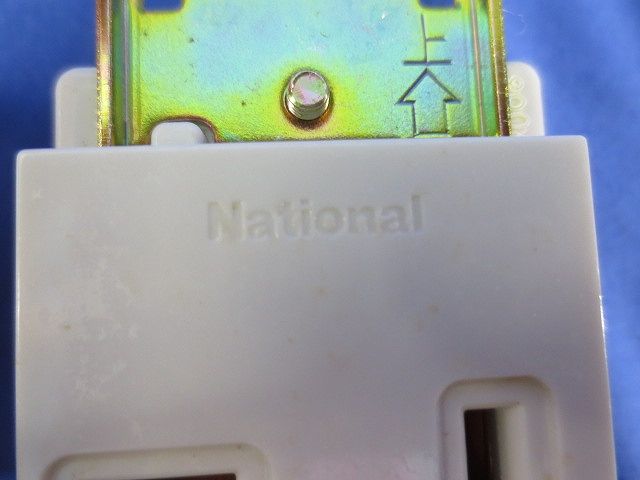 埋込コンセント(7個入)National WN1222
