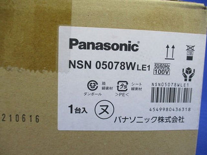 LED スポットライト 2700K LED/電源ユニット内蔵 NSN05078WLE1