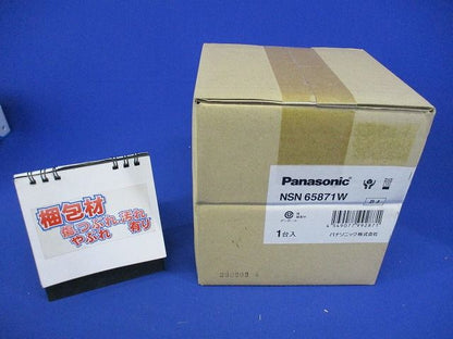 ユニバーサルダウンライト 250形 φ125 高演色 中角 2700K  電源別売 調光不可 NSN65871W