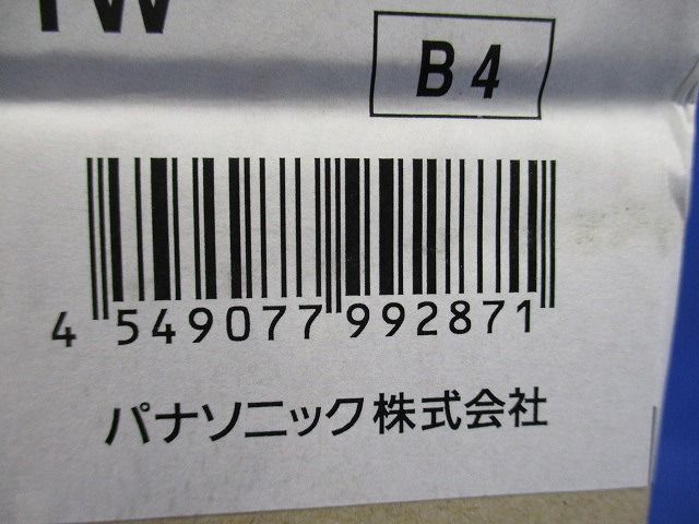 ユニバーサルダウンライト 250形 φ125 高演色 中角 2700K  電源別売 調光不可 NSN65871W