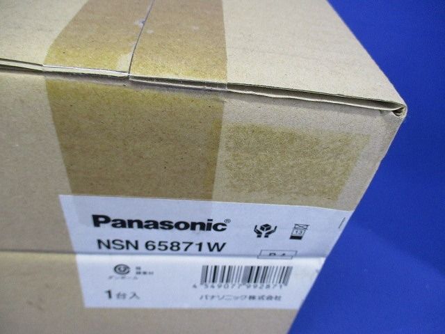 ユニバーサルダウンライト 250形 φ125 高演色 中角 2700K  電源別売 調光不可 NSN65871W