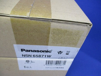 ユニバーサルダウンライト 250形 φ125 高演色 中角 2700K  電源別売 調光不可 NSN65871W