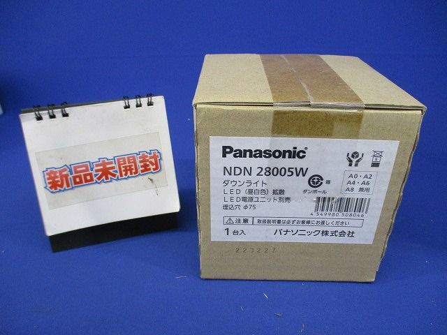 LEDダウンライト 電源ユニット別売 φ75 昼白色 拡散 調光タイプ ライコン別売 NDN28005W