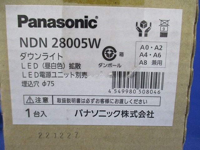 LEDダウンライト 電源ユニット別売 φ75 昼白色 拡散 調光タイプ ライコン別売 NDN28005W