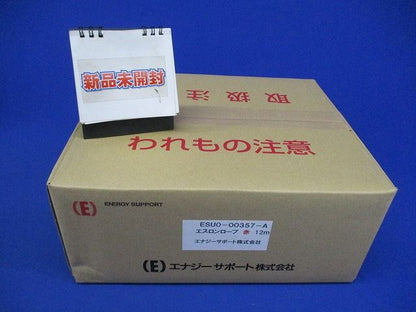 エスロンロープ 赤 12ｍ ESUO-00357-A