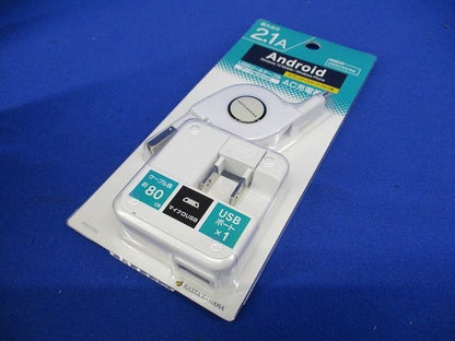 タブレット/スマートフォン用 マイクロUSB AC充電器+USBリールケーブル 2.1A ホワイト RBAC099