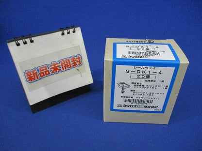 開口下向き用器具取付金具(ステンレス鋼)(20個入) S-DK1-4-20