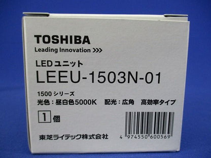 LED交換形ダウンライト用 LEDユニット 高効率広角タイプ LEDのみ 昼白色 LEEU-1503N-01