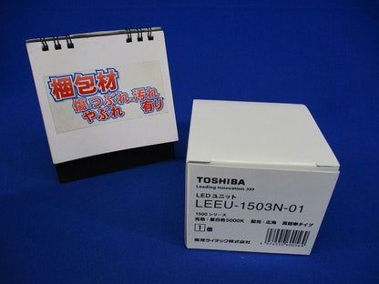 LED交換形ダウンライト用 LEDユニット 高効率広角タイプ LEDのみ 昼白色 LEEU-1503N-01