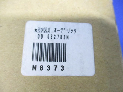 ダウンライト φ150(昼白色)  調光器不可 OD062783N