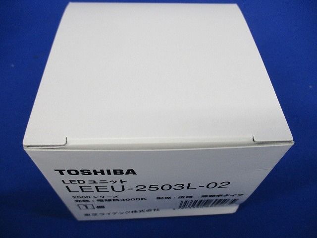 LEDユニット 3000K 高効率タイプ 広角 2500シリーズ LEEU-2503L-02