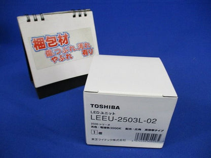 LEDユニット 3000K 高効率タイプ 広角 2500シリーズ LEEU-2503L-02