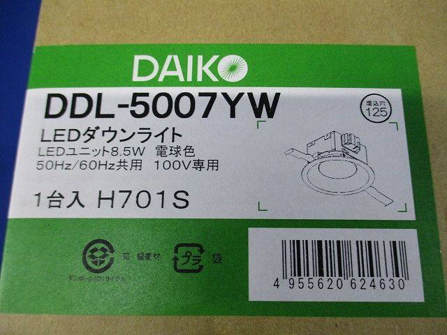 LEDダウンライト 2700K 防雨型 LED内蔵 調光器別売 DDL-5007YW