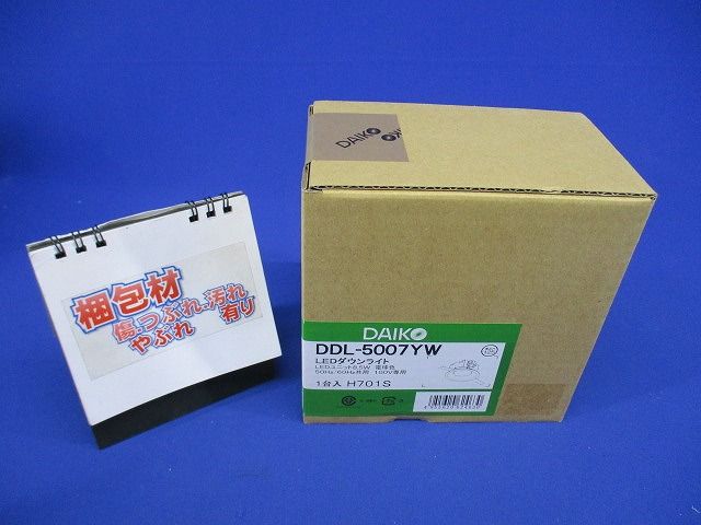 LEDダウンライト 2700K 防雨型 LED内蔵 調光器別売 DDL-5007YW