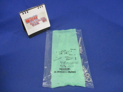 HB吊り金具用補強金具 5個入 Z-HBRH1012-05
