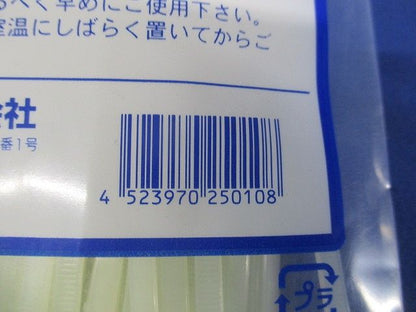 ループロック標準 100本入 SG-250-100