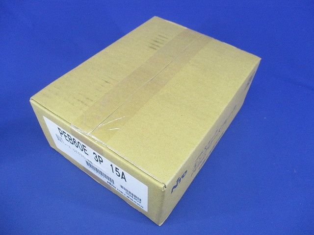 漏電ブレーカー3P15A PEB60E3P15A