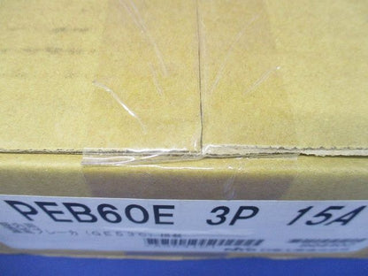 漏電ブレーカー3P15A PEB60E3P15A