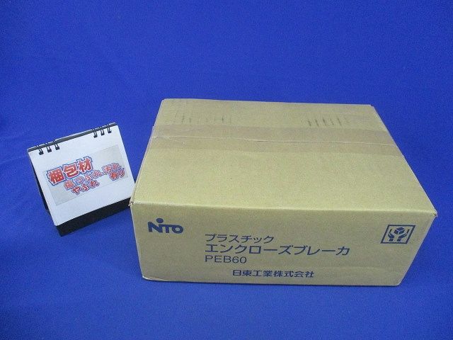 漏電ブレーカー3P15A PEB60E3P15A