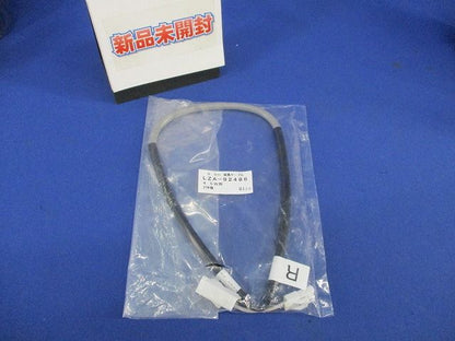 延長ケーブル0.5m(新品未開封) LZA-92486