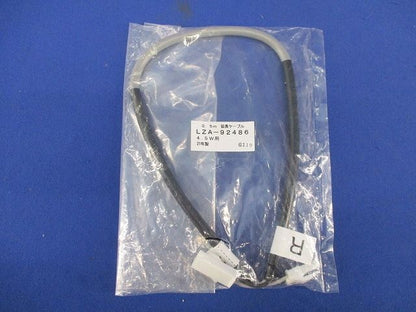 延長ケーブル0.5m(新品未開封) LZA-92486