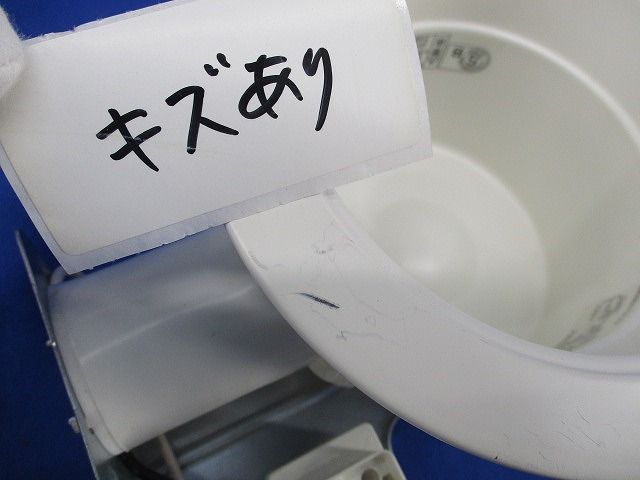 天井埋込型 パルックボール形蛍光灯 ダウンライトφ125(キズ･汚れ有) HEA1840E