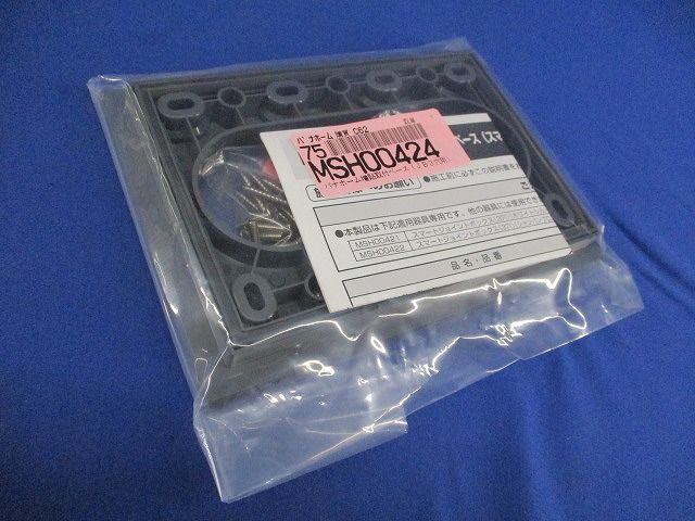 パナホーム増貼取付ベース(スマートジョイントボックス3穴用)(5個入) MSH00424