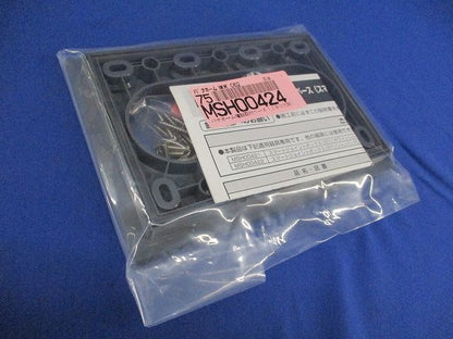 パナホーム増貼取付ベース(スマートジョイントボックス3穴用)(5個入) MSH00424