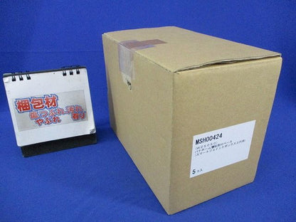 パナホーム増貼取付ベース(スマートジョイントボックス3穴用)(5個入) MSH00424