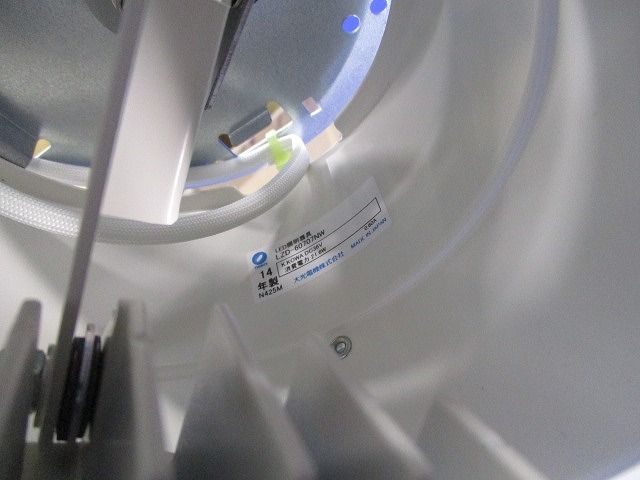 ユニバーサルLEDダウンライトφ125(白色)(電源別売) LZD-60707NW