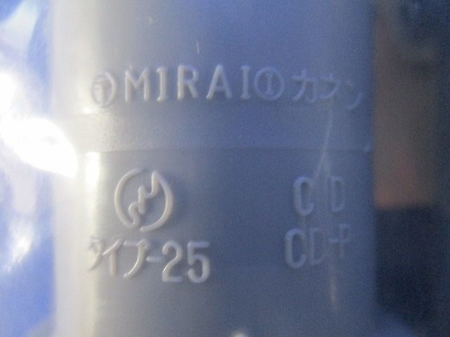 カップリング ワンタッチ型 CD管22用 10個入 CDC-22Y-10
