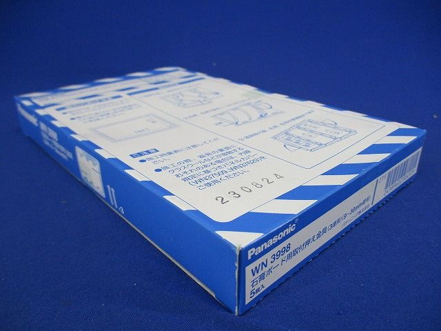 石膏ボード用取付押え金具3連用 9~30mm壁用  5個入 WN3998-05