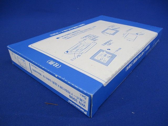 石膏ボード用取付押え金具3連用 9~30mm壁用  5個入 WN3998-05