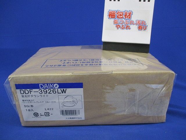 電球形蛍光灯ダウンライト(電球色)φ100 DDF-3926LW