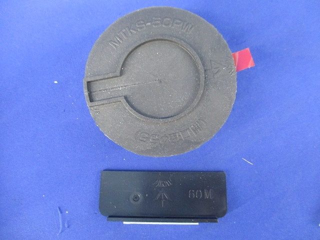 耐火パネルボックス MTKB-3SBP