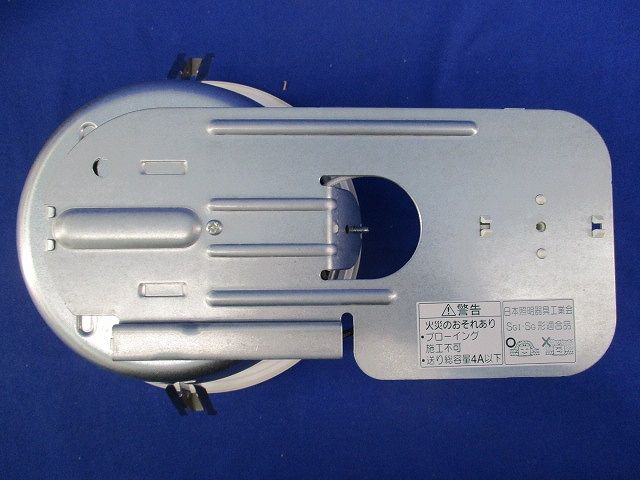 ダウンライトφ125(バッフルホワイト) LB74545