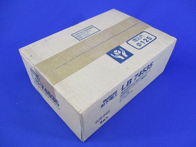 高気密SGI形ダウンライトφ145(新品未開梱)(バッフルオフ) LB74535
