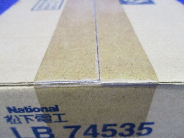 高気密SGI形ダウンライトφ145(新品未開梱)(バッフルオフ) LB74535