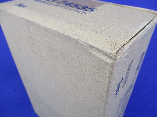 高気密SGI形ダウンライトφ145(新品未開梱)(バッフルオフ) LB74535