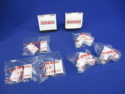 ニューエフモール付属品(混在2個入×6)(ホワイト) 4号他