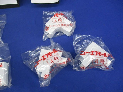 ニューエフモール付属品(混在2個入×6)(ホワイト) 4号他