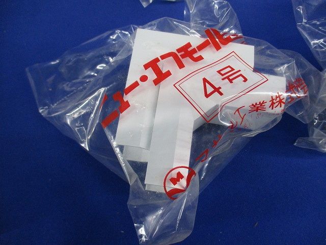 ニューエフモール付属品(混在2個入×6)(ホワイト) 4号他