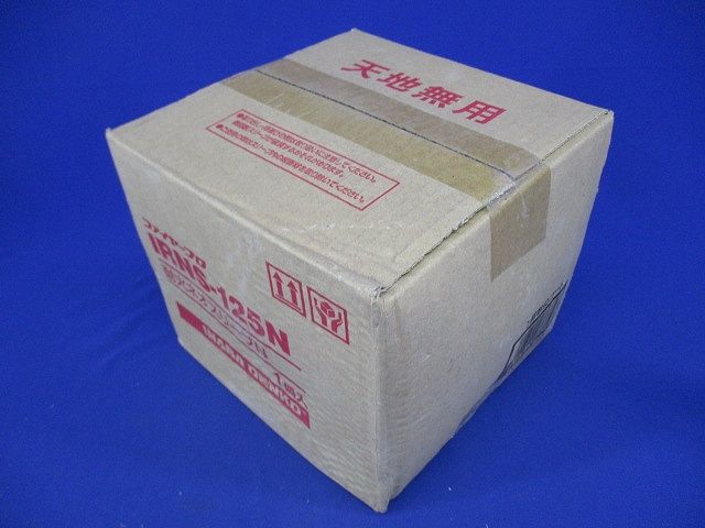 耐火ネオスリーブN(新品未開梱) IRNS-125N