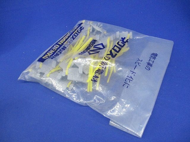 サキラック ケーブル支持インサート用結束具(20個×2計40個入)(新品未開封) SK1BHA1