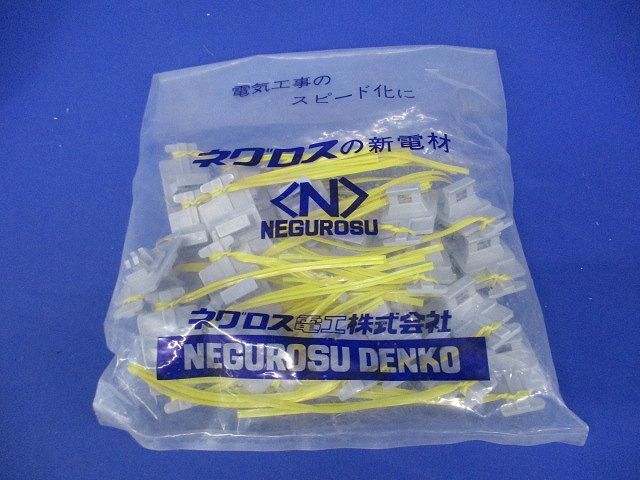 サキラック ケーブル支持インサート用結束具(20個×2計40個入)(新品未開封) SK1BHA1